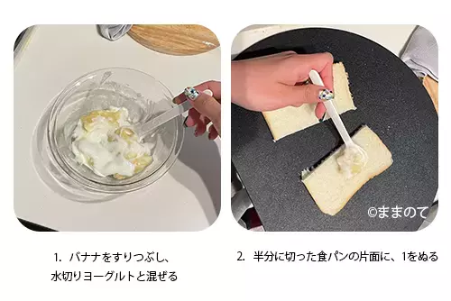 【七夕の手づかみ食べ】離乳食後期〜完了期の簡単レシピ5選！9ヶ月〜1歳半向けのメニューを紹介