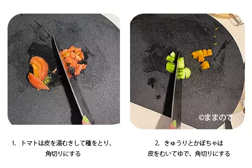 【七夕の手づかみ食べ】離乳食後期〜完了期の簡単レシピ5選！9ヶ月〜1歳半向けのメニューを紹介