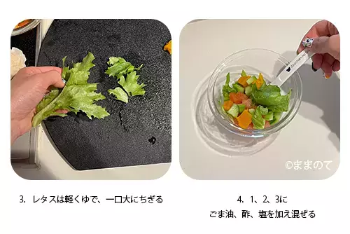 【七夕の手づかみ食べ】離乳食後期〜完了期の簡単レシピ5選！9ヶ月〜1歳半向けのメニューを紹介