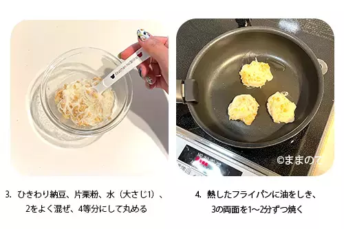【七夕の手づかみ食べ】離乳食後期〜完了期の簡単レシピ5選！9ヶ月〜1歳半向けのメニューを紹介