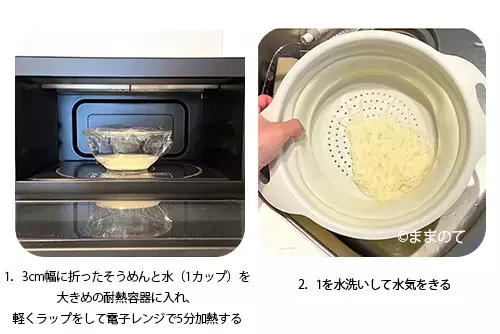 【七夕の手づかみ食べ】離乳食後期〜完了期の簡単レシピ5選！9ヶ月〜1歳半向けのメニューを紹介