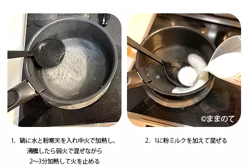【七夕の手づかみ食べ】離乳食後期〜完了期の簡単レシピ5選！9ヶ月〜1歳半向けのメニューを紹介