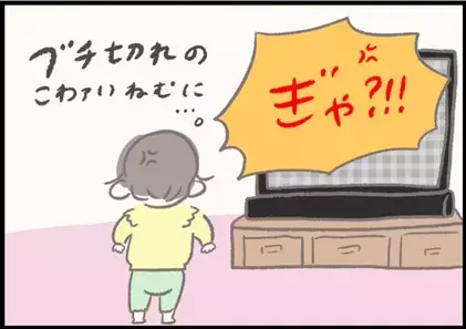 【＃142】ネットの環境が悪いときはご用心？1歳児が怒りモードに突入した理由とは？ byつぶみ