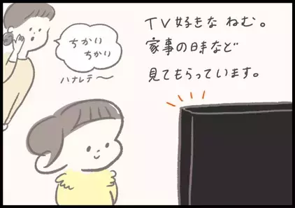 【＃142】ネットの環境が悪いときはご用心？1歳児が怒りモードに突入した理由とは？ byつぶみ