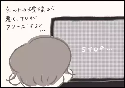 【＃142】ネットの環境が悪いときはご用心？1歳児が怒りモードに突入した理由とは？ byつぶみ