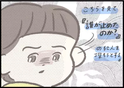 【＃142】ネットの環境が悪いときはご用心？1歳児が怒りモードに突入した理由とは？ byつぶみ