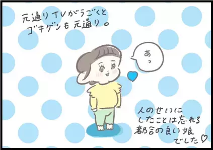 【＃142】ネットの環境が悪いときはご用心？1歳児が怒りモードに突入した理由とは？ byつぶみ