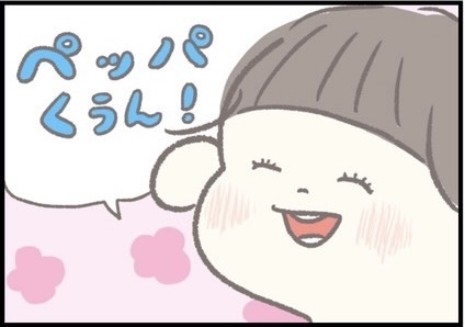 【＃143】お兄ちゃん先生が登場！3歳差きょうだいの優しい世界…！ byつぶみ