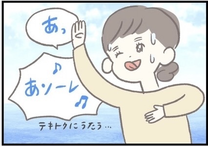 【＃144】ちょっとの工夫でイライラを回避！子どもに感情的になりそうなときの対処法 byつぶみ