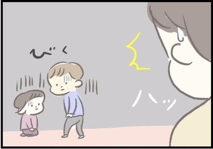 【＃144】ちょっとの工夫でイライラを回避！子どもに感情的になりそうなときの対処法 byつぶみ