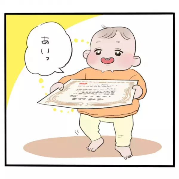 【＃17】これにて完結！赤ちゃんモデルオーディション 〜その後〜（11） byほかほか命