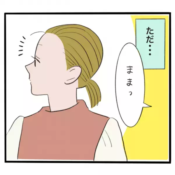 【＃17】これにて完結！赤ちゃんモデルオーディション 〜その後〜（11） byほかほか命