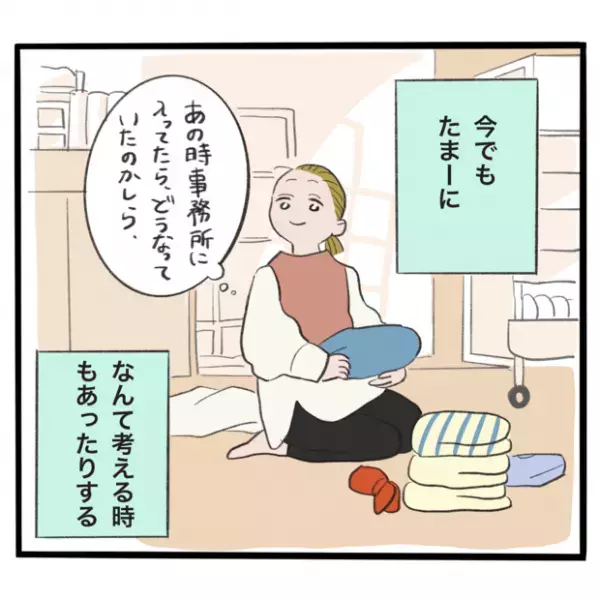 【＃17】これにて完結！赤ちゃんモデルオーディション 〜その後〜（11） byほかほか命