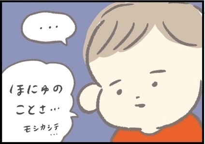 【＃145】妹からのスキンシップ拒否もダメージなし？超ポジティブお兄ちゃん！ byつぶみ