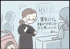 【＃146】おでかけ中に、本屋さんで騒ぎだす1歳児！焦るママを救ったのは…？ byつぶみ