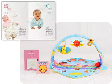 【全員プレゼント】familiar限定コラボ「はじめての離乳食セット」をお届け