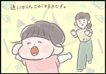 【＃148】おうち遊び中に…胸キュン！机からはみでる○○○ byつぶみ