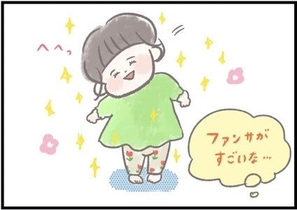 【＃149】「なにその走り方！かわいっ！」ママと推し（我が子）の尊すぎる日常。 byつぶみ