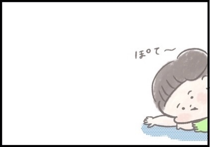 【＃149】「なにその走り方！かわいっ！」ママと推し（我が子）の尊すぎる日常。 byつぶみ