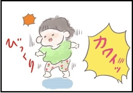 【＃149】「なにその走り方！かわいっ！」ママと推し（我が子）の尊すぎる日常。 byつぶみ