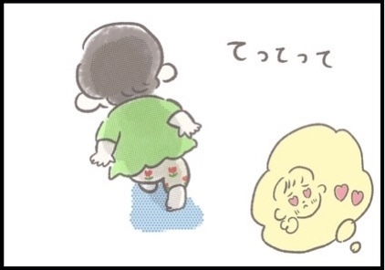 【＃149】「なにその走り方！かわいっ！」ママと推し（我が子）の尊すぎる日常。 byつぶみ