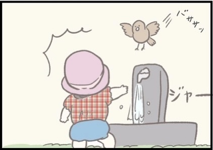 【＃150】外遊び中に遭遇！虫や鳥をこわがる1歳児が、心をゆるす生き物とは…？ byつぶみ