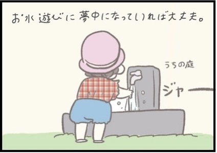 【＃150】外遊び中に遭遇！虫や鳥をこわがる1歳児が、心をゆるす生き物とは…？ byつぶみ