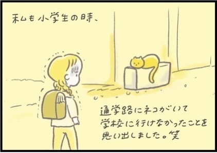 【＃150】外遊び中に遭遇！虫や鳥をこわがる1歳児が、心をゆるす生き物とは…？ byつぶみ