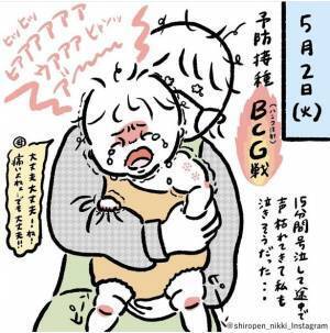 【ほっこり満載】赤ちゃんと過ごすカラフルな365日！しろぺんきさんのインスタ育児記録をご紹介！