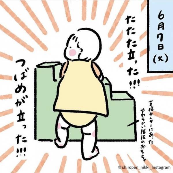 【ほっこり満載】赤ちゃんと過ごすカラフルな365日！しろぺんきさんのインスタ育児記録をご紹介！