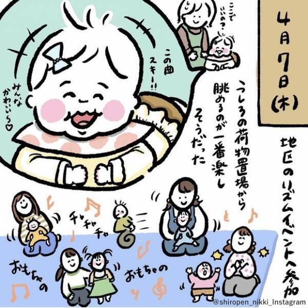 【ほっこり満載】赤ちゃんと過ごすカラフルな365日！しろぺんきさんのインスタ育児記録をご紹介！