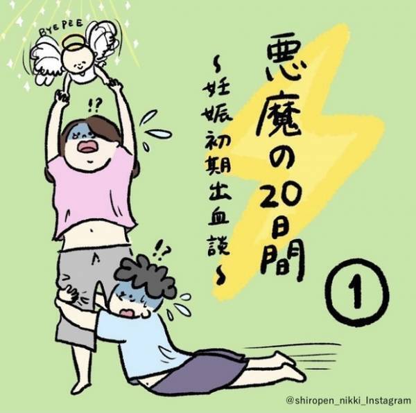 【ほっこり満載】赤ちゃんと過ごすカラフルな365日！しろぺんきさんのインスタ育児記録をご紹介！