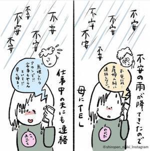 【ほっこり満載】赤ちゃんと過ごすカラフルな365日！しろぺんきさんのインスタ育児記録をご紹介！