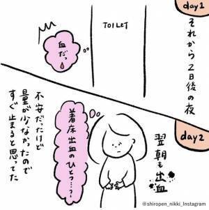 【ほっこり満載】赤ちゃんと過ごすカラフルな365日！しろぺんきさんのインスタ育児記録をご紹介！