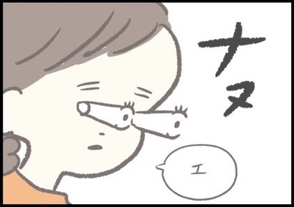 【＃151】突然やってきた、抱っこ卒業宣言！呆然とするママに息子は…？ byつぶみ