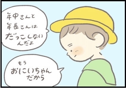 【＃151】突然やってきた、抱っこ卒業宣言！呆然とするママに息子は…？ byつぶみ