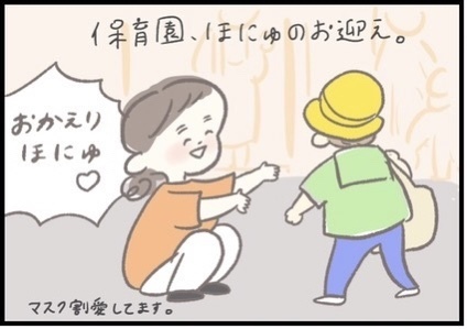 【＃151】突然やってきた、抱っこ卒業宣言！呆然とするママに息子は…？ byつぶみ