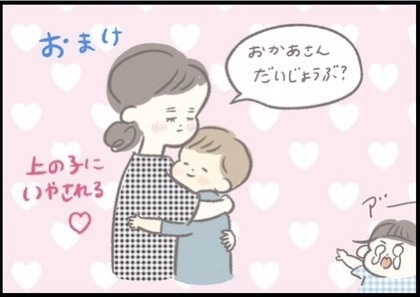 【＃153】イライラしない方法はある？子どものイヤイヤ期と、ママのイライラ期。（2） byつぶみ
