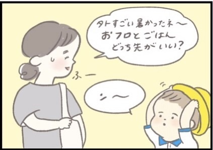 【＃154】クスッと笑えるきょうだいの会話！お兄ちゃんに寛大すぎる妹とは？ byつぶみ