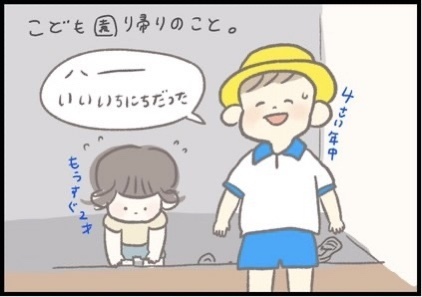 【＃154】クスッと笑えるきょうだいの会話！お兄ちゃんに寛大すぎる妹とは？ byつぶみ