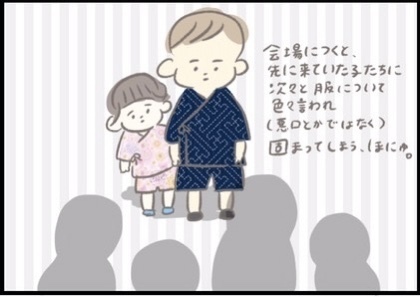 【＃155】「みんなと違うことは悪いことじゃない。ありのままのキミが素敵だよ」4歳の子どもにママが伝えたいこと。 byつぶみ