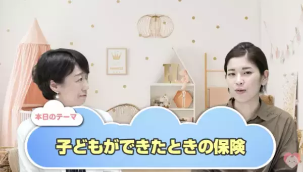 【ママFP解説】子どもができたらママ&パパの保険を見直す？生活費・教育費を用意する方法