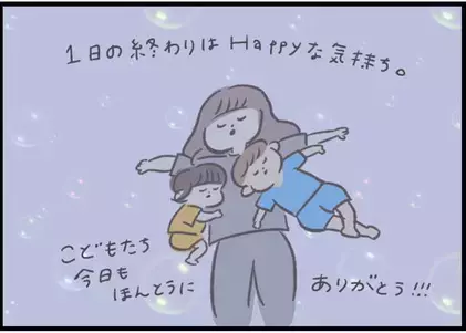 【＃15】「私だって寝かしつけてほしい！」ママの願いを叶えた天使とは？ byつぶみ