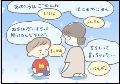 【＃157】「魔の2歳児」のホントの気持ち！成長した元2歳児が教えてくれた、あのとき考えていたこととは？ byつぶみ