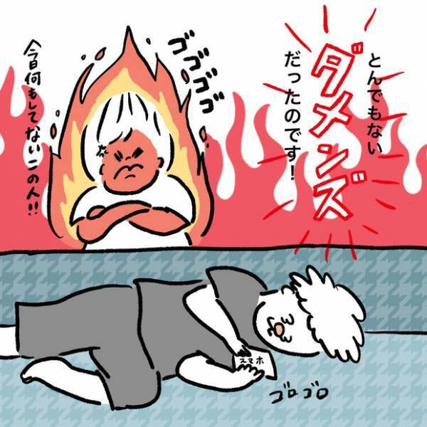 【＃2】超ダメンズだった夫が「スーパーダーリン」へと変身を遂げた成長記録。vol.1  byしろぺんき