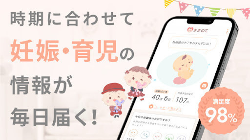 【インタビュー】パパが育休を取得してみた vol.3｜男性の育休は必要？半年間を振り返って感じたこと。