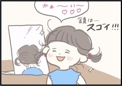 【＃160】髪の毛をしばりたくない！ヘアアレンジ拒否の子どもに効果的だったアイテムとは？ byつぶみ