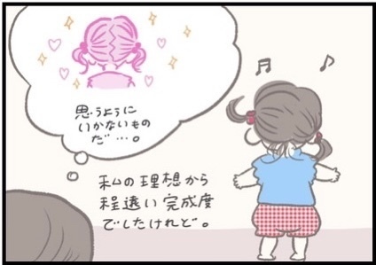 【＃160】髪の毛をしばりたくない！ヘアアレンジ拒否の子どもに効果的だったアイテムとは？ byつぶみ