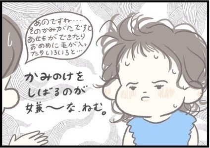 【＃160】髪の毛をしばりたくない！ヘアアレンジ拒否の子どもに効果的だったアイテムとは？ byつぶみ
