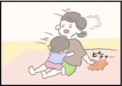 【＃161】共感せずにはいられない！床に落ちていた謎の水分をみつけたときの確認方法とは？ byつぶみ